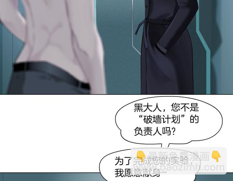 第19话  我想给你生孩子！76