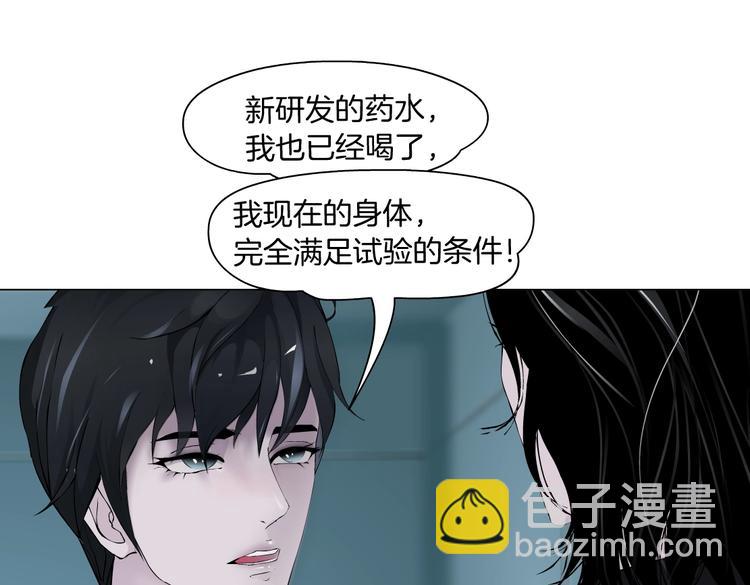 第19话  我想给你生孩子！79
