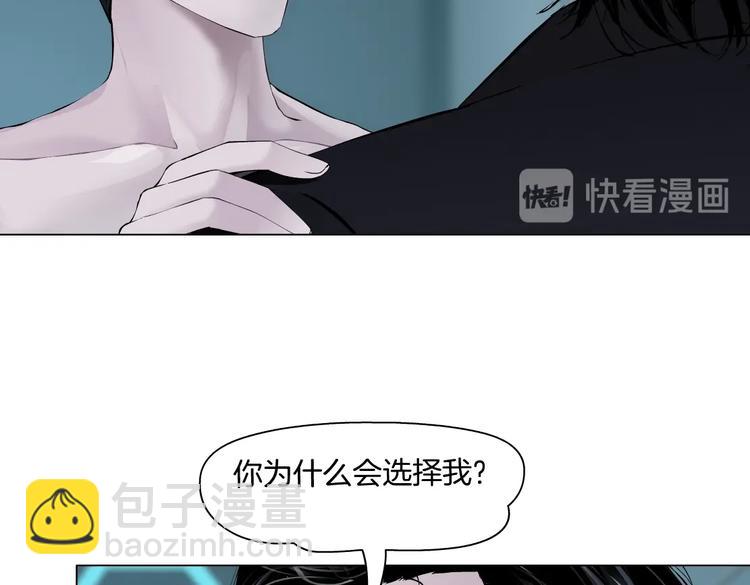 第19话  我想给你生孩子！80