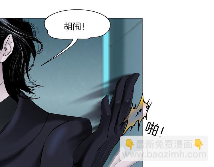 第19话  我想给你生孩子！84