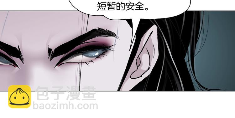 第19话  我想给你生孩子！88