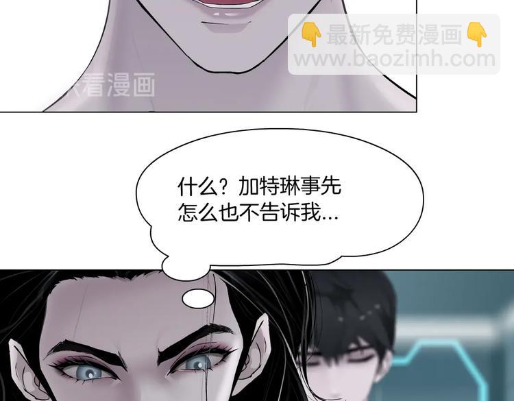 第19话  我想给你生孩子！91