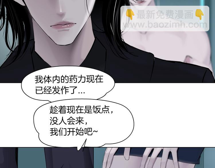 第19话  我想给你生孩子！92