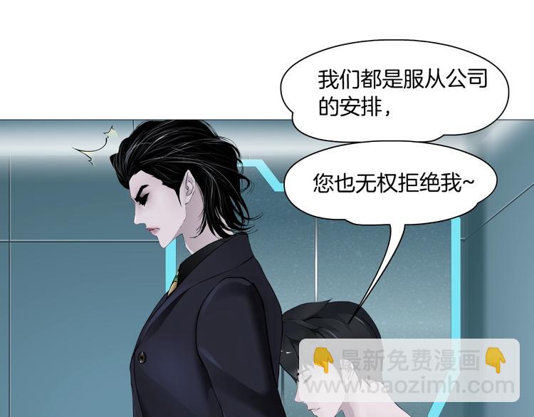 第19话  我想给你生孩子！94