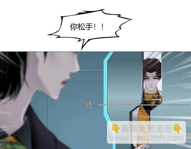 第19话  我想给你生孩子！97