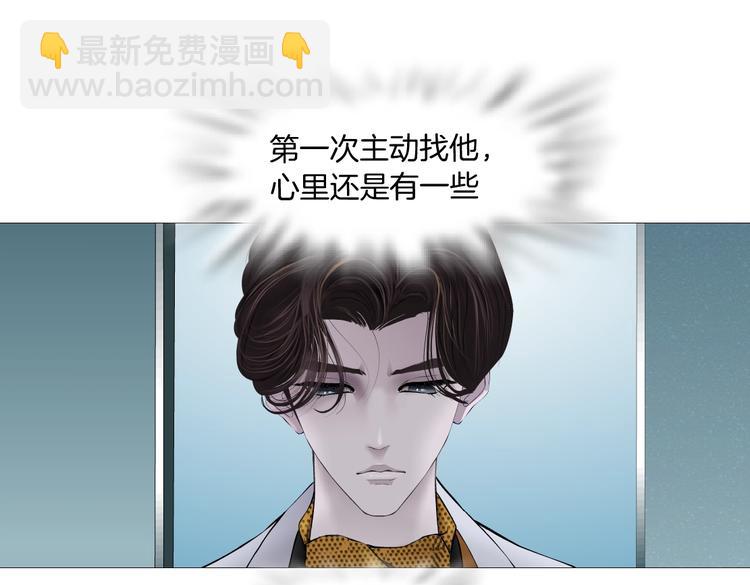 第19话  我想给你生孩子！99