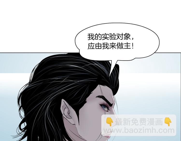 第20话  我的对象我做主！14