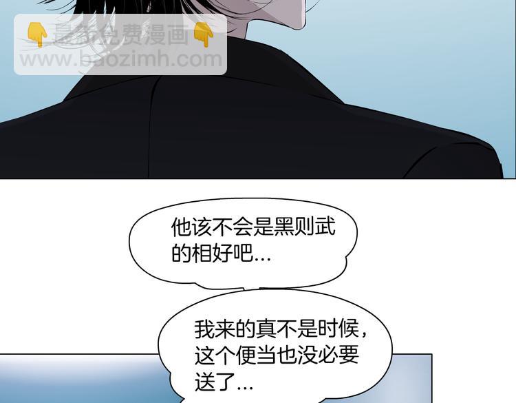 第20话  我的对象我做主！15