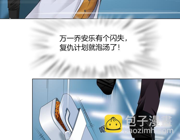 第20话  我的对象我做主！20