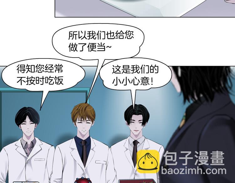 第20话  我的对象我做主！35