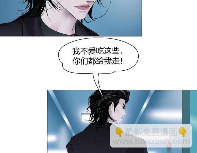第20话  我的对象我做主！37