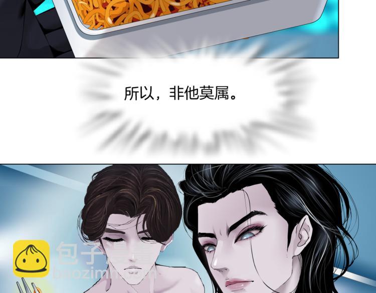 第20话  我的对象我做主！45