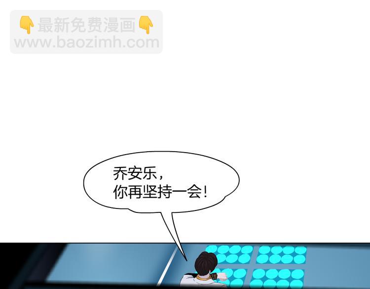第20话  我的对象我做主！51