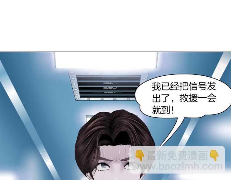 第20话  我的对象我做主！53