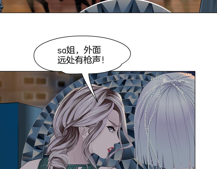 第20话  我的对象我做主！65