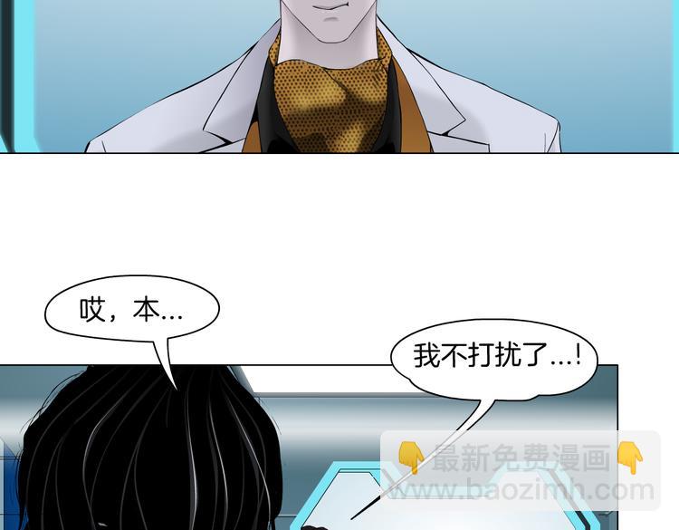 第20话  我的对象我做主！7