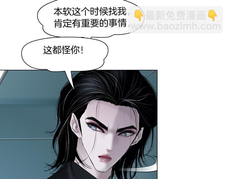 第20话  我的对象我做主！9