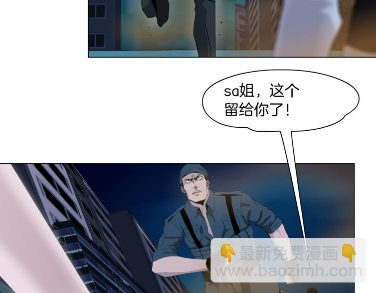 第21话  不想让你走~26