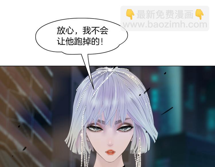 第21话  不想让你走~28