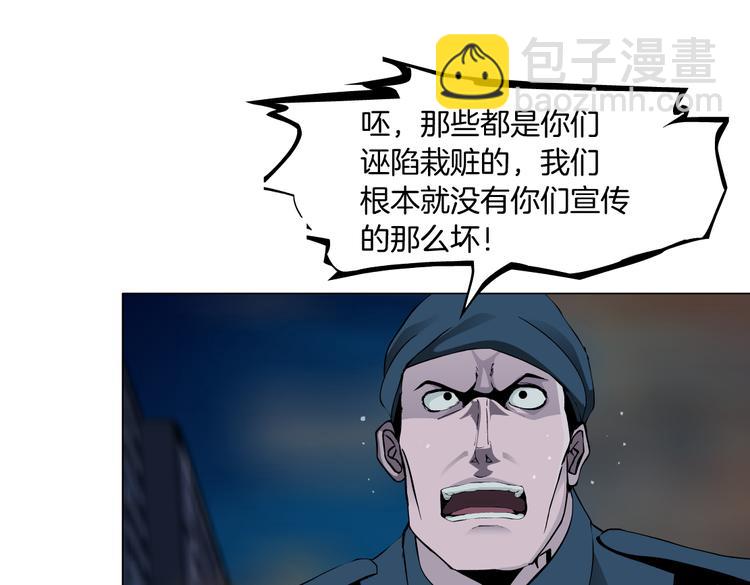 第21话  不想让你走~33