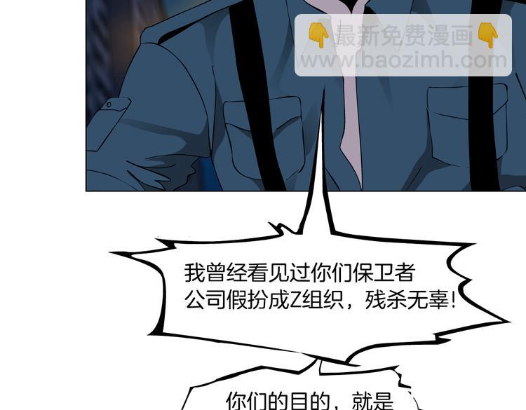 第21话  不想让你走~34