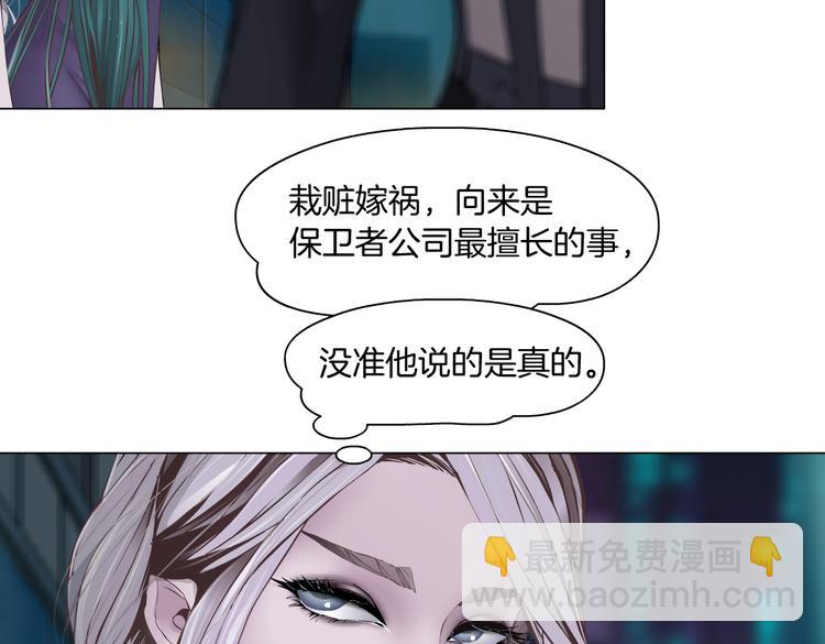 第21话  不想让你走~36