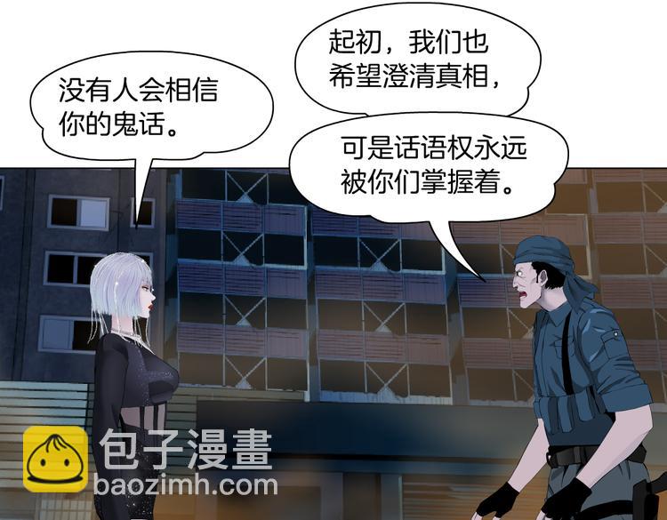 第21话  不想让你走~38