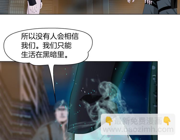 第21话  不想让你走~39
