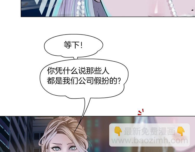 第21话  不想让你走~41