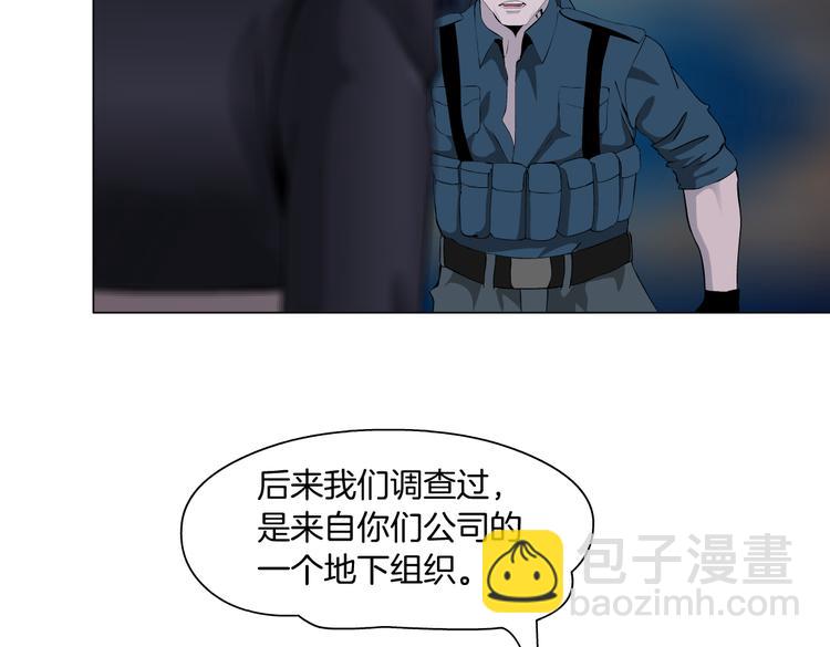 第21话  不想让你走~44