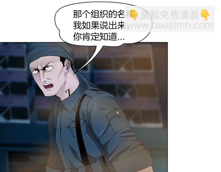 第21话  不想让你走~48