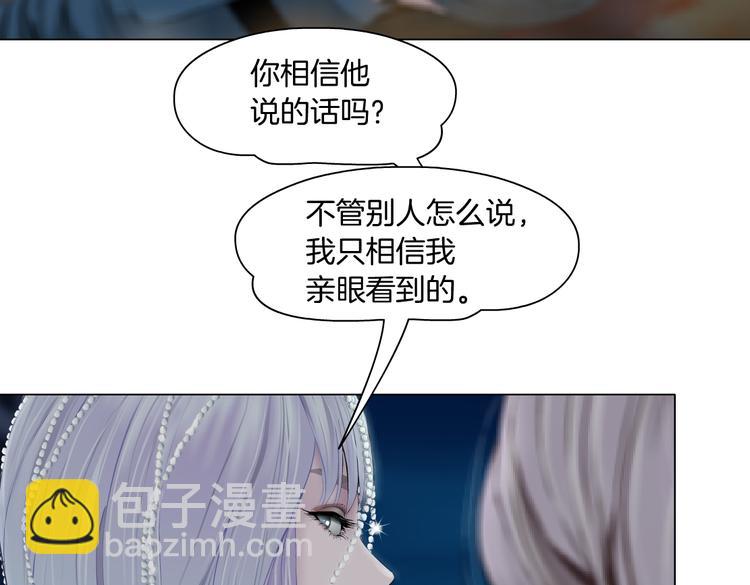 第21话  不想让你走~58