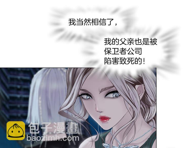 第21话  不想让你走~60