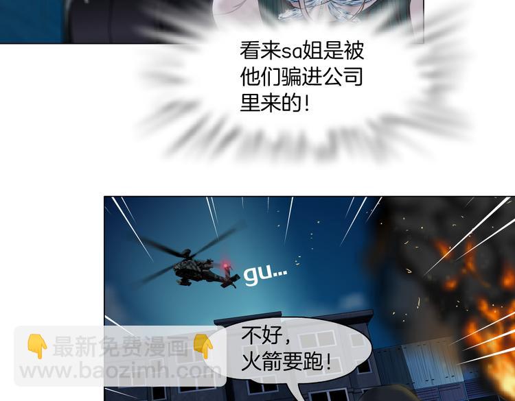 第21话  不想让你走~61