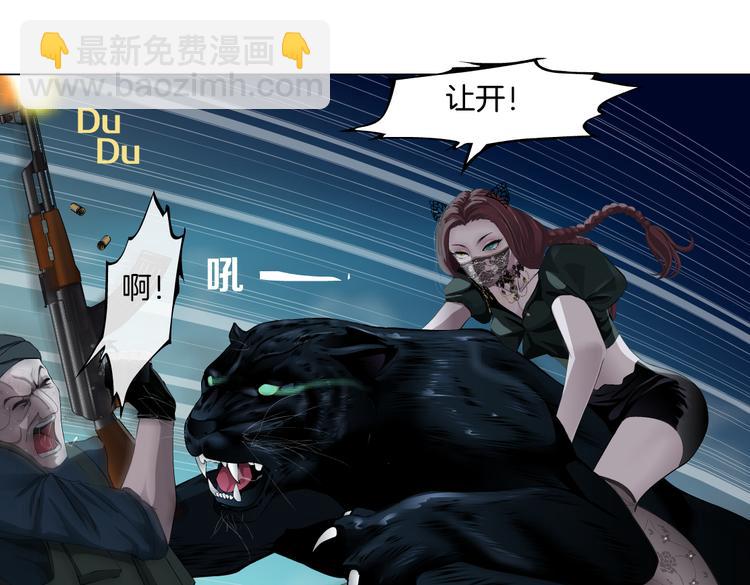 第21话  不想让你走~63