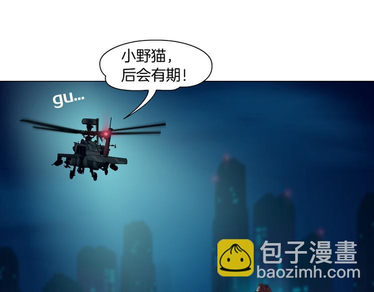 第21话  不想让你走~65
