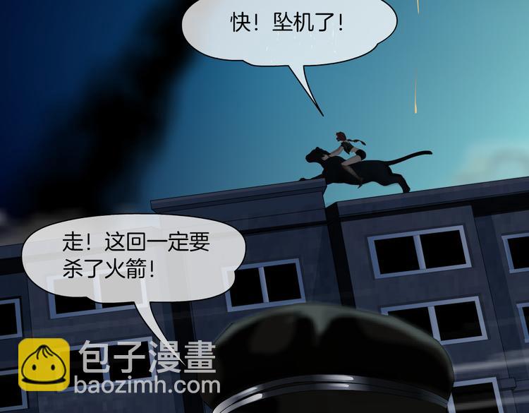 第21话  不想让你走~75
