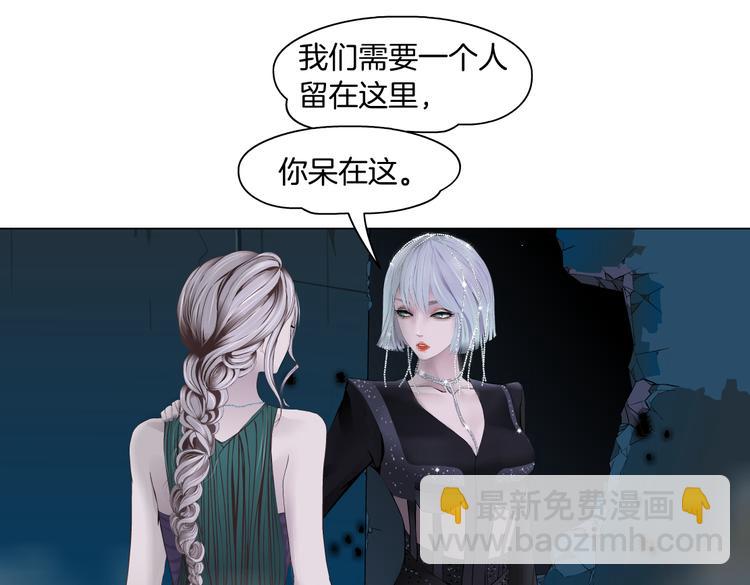 第21话  不想让你走~77