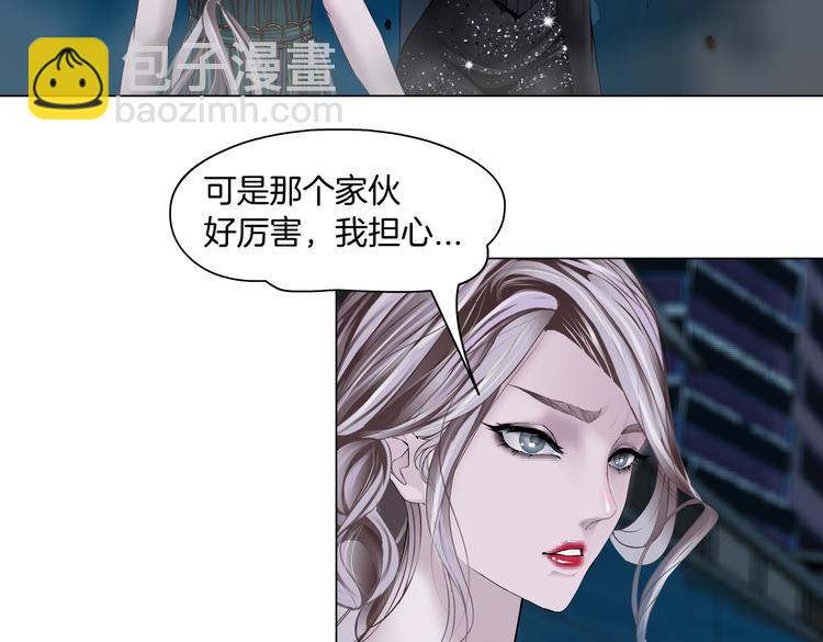 第21话  不想让你走~78