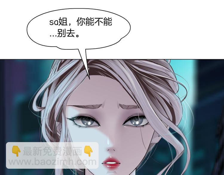 第21话  不想让你走~82