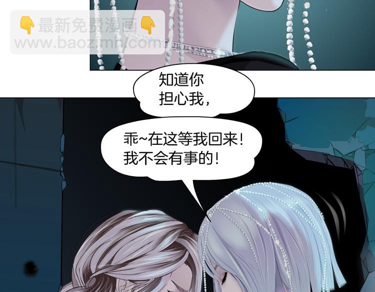 第21话  不想让你走~85