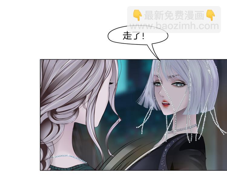 第21话  不想让你走~87
