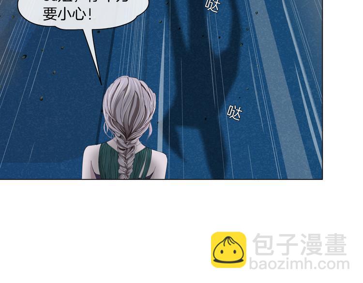 第21话  不想让你走~89