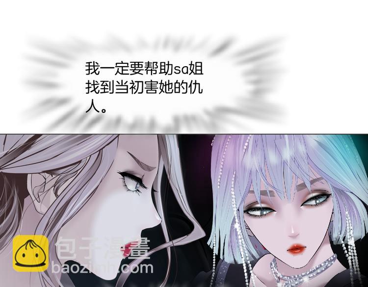 第21话  不想让你走~92