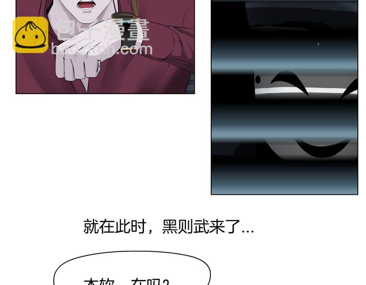 第21话  不想让你走~95