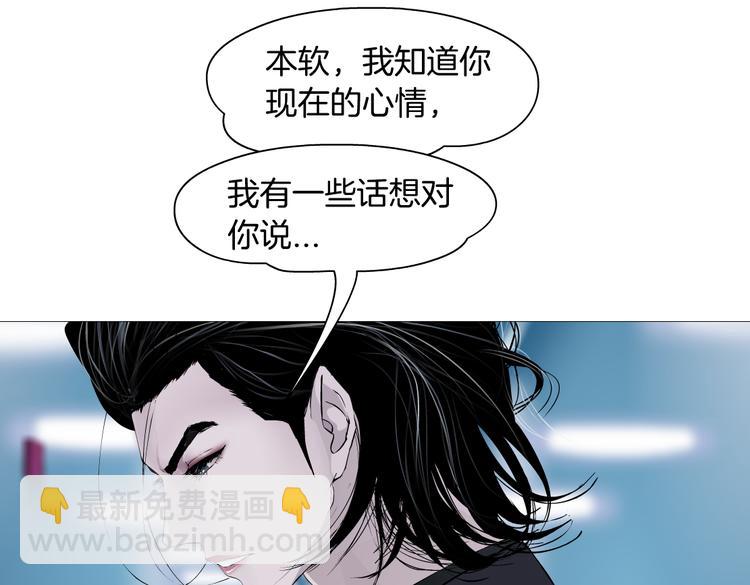 第21话  不想让你走~97