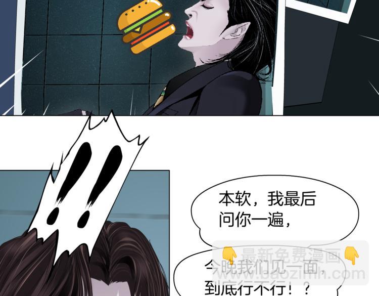 第22话  不要不理我100