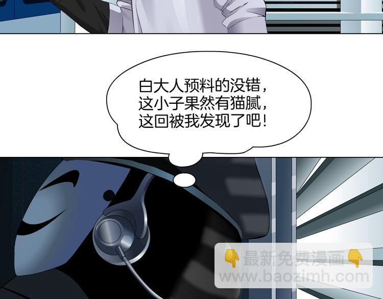 第22话  不要不理我11