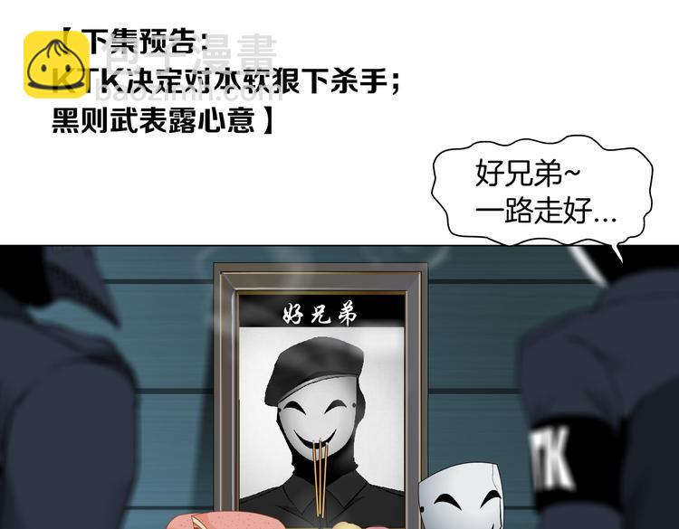 第22话  不要不理我111