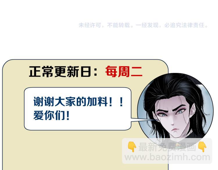 第22话  不要不理我118